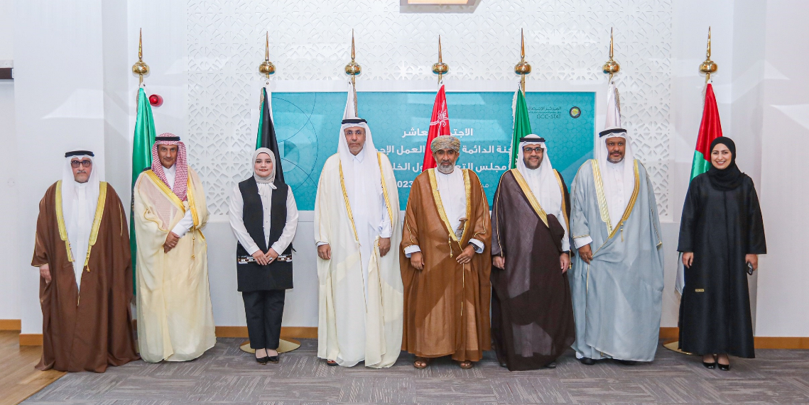 مملكة البحرين ممثلة بهيئة المعلومات والحكومة الإلكترونية تُشارك في أعمال الاجتماع العاشر للجنة الخليجية الدائمة لشؤون العمل الإحصائي